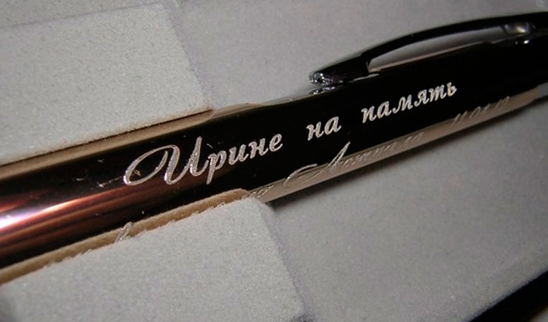 Фрезерная гравировка на ручке подарок Ирине